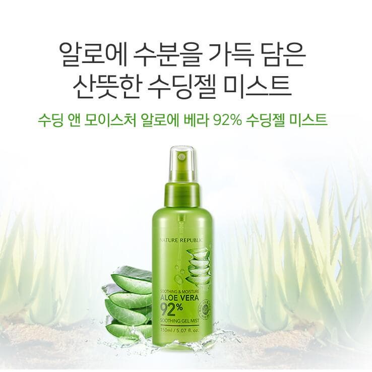 Korean Cosmetics_NATURE REPUBLIC_Aloe Vera Mist